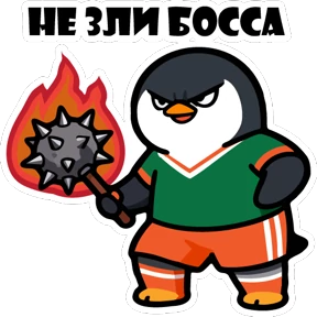 Эластик и Босс — стикер для MAX