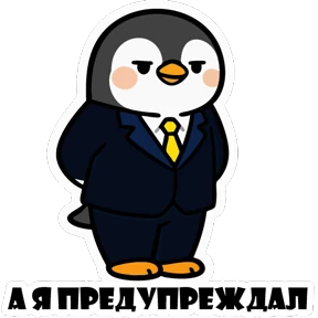 Эластик и Босс — стикер для MAX