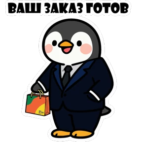 Эластик и Босс — стикер для MAX