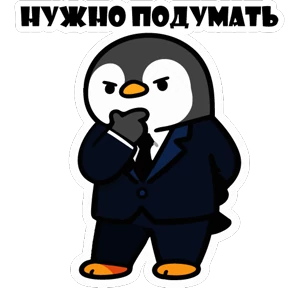 Эластик и Босс — стикер для MAX