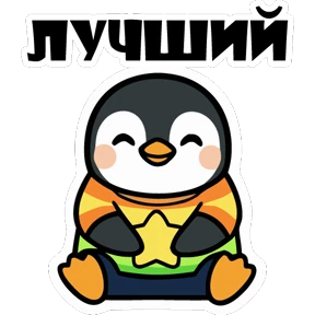 Эластик и Босс — стикер для MAX