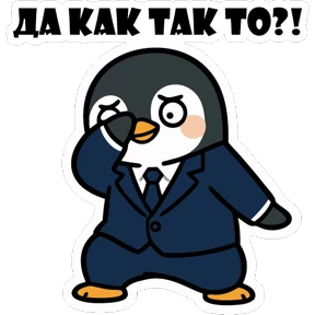 Эластик и Босс — стикер для MAX
