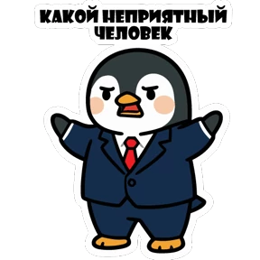 Эластик и Босс — стикер для MAX