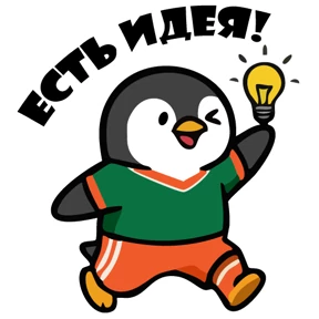 Эластик и Босс — стикер для MAX