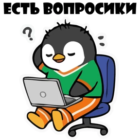 Эластик и Босс — стикер для MAX