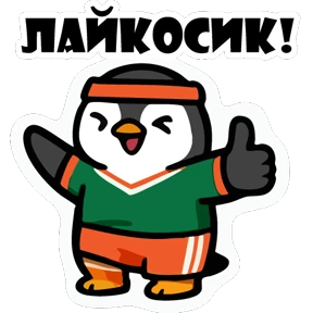 Эластик и Босс — стикер для MAX