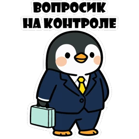 Эластик и Босс — стикер для MAX