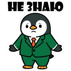 Эластик и Босс — стикер для MAX