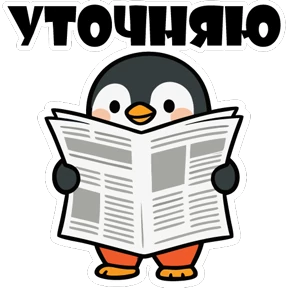 Эластик и Босс — стикер для MAX