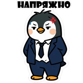 Эластик и Босс — стикер для MAX