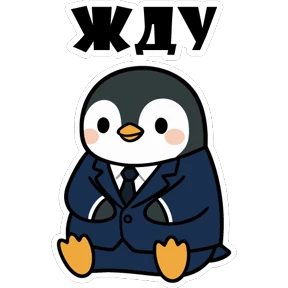 Эластик и Босс — стикер для MAX