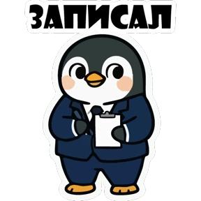 Эластик и Босс — стикер для MAX