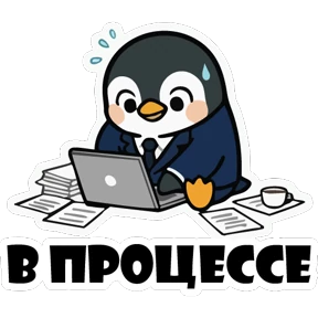 Эластик и Босс — стикер для MAX