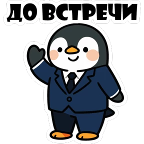 Эластик и Босс — стикер для MAX