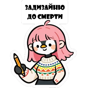 Эластик и Босс — стикер для MAX