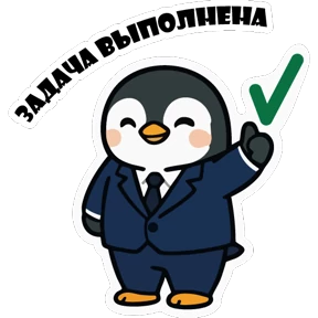 Эластик и Босс — стикер для MAX