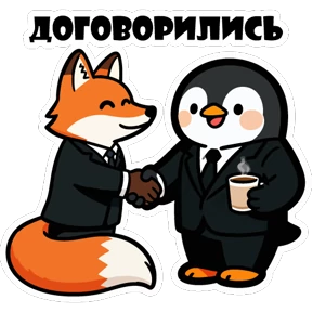Эластик и Босс — стикер для MAX