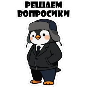 Эластик и Босс — стикер для MAX