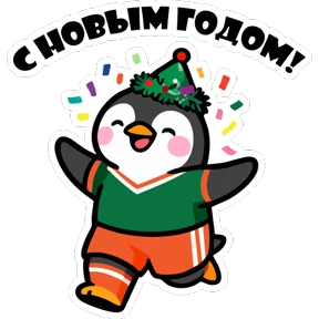 Эластик и Босс — стикер для MAX