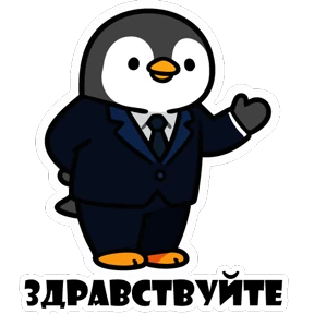 Эластик и Босс — стикер для MAX