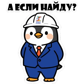 Эластик и Босс — стикер для MAX