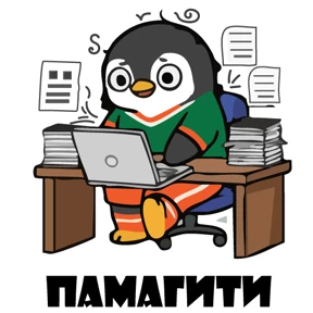 Эластик и Босс — стикер для MAX