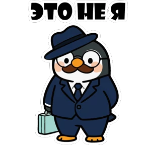 Эластик и Босс — стикер для MAX