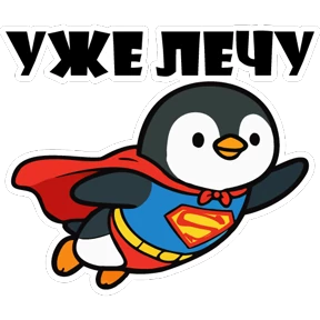 Эластик и Босс — стикер для MAX