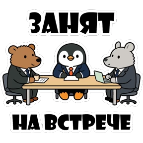 Эластик и Босс — стикер для MAX