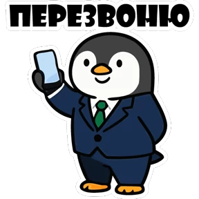 Эластик и Босс — стикер для MAX