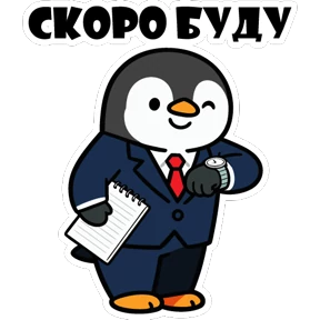 Эластик и Босс — стикер для MAX