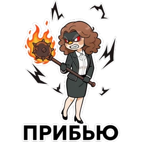Эластик и Босс — стикер для MAX