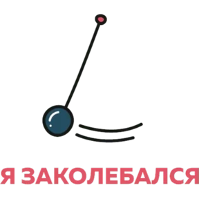 Фарштех — стикер для MAX