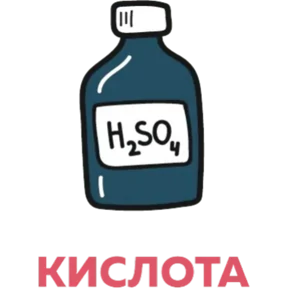 Фарштех — стикер для MAX