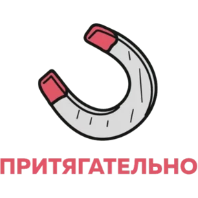 Фарштех — стикер для MAX