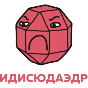 Фарштех — стикер для MAX