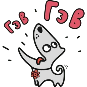Фарштех — стикер для MAX