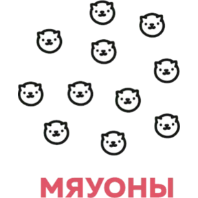 Фарштех — стикер для MAX