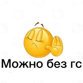 nxzx — стикер для MAX