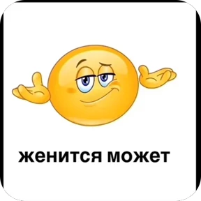 nxzx — стикер для MAX