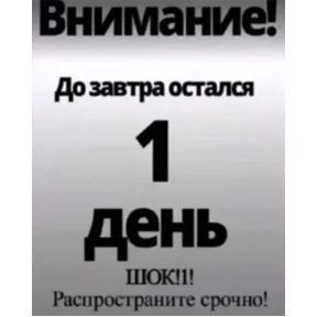 nxzx — стикер для MAX