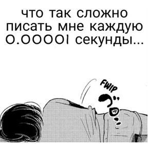 nxzx — стикер для MAX