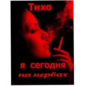 nxzx — стикер для MAX