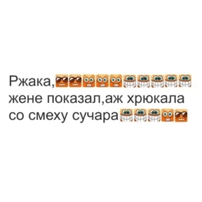 nxzx — стикер для MAX