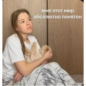 Шабаш — стикер для MAX