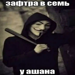 nxzx — стикер для MAX