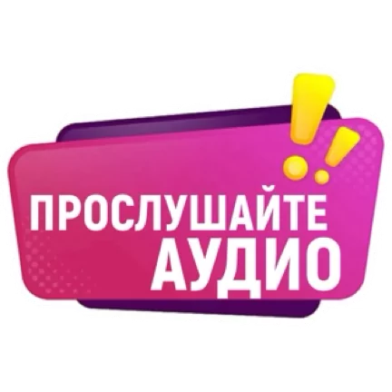 Фото — 15 сентября 2026 г. в 12:21:44.785