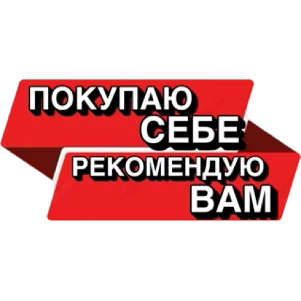 Стикер