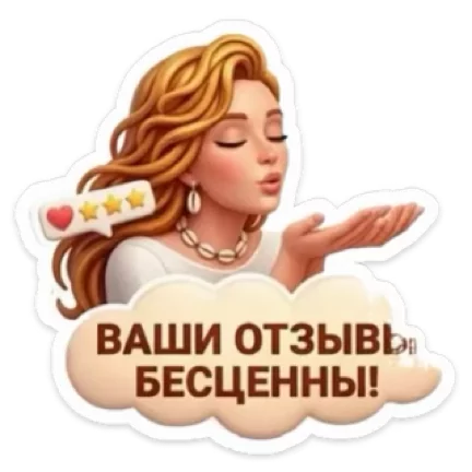 Стикер