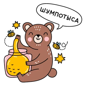 Чебер — стикер для MAX